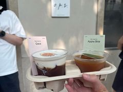 -O.P.S. CAFE