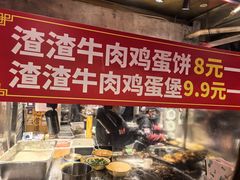 -奎星楼街