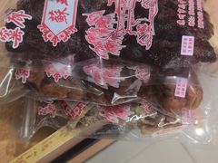 -苏州市吴中区光福窑上花果蜜饯厂