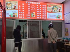 -古镇榨粉店(和平三街店)