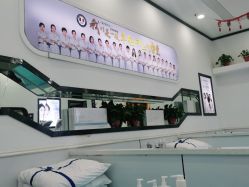-蕾特恩专业祛痘·皮肤管理