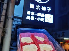 -颜记糖水铺子