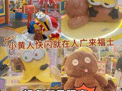 -上海来福士广场