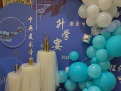 -小八仙·宴(三峡茶庄店)