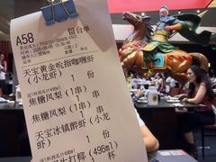 -天宝兄弟(前海壹方城店)