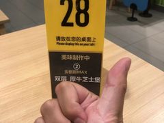 -麦当劳(新塘万达广场分店)