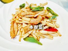 猪颈肉炒花生芽-老洋房花园饭店(绍兴路店)