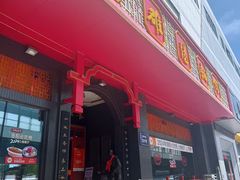 -老雒阳面馆·水席·洛阳菜(王城路店)