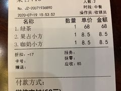 -东海咖啡馆