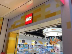 -乐高授权专卖店(中关村领展店)