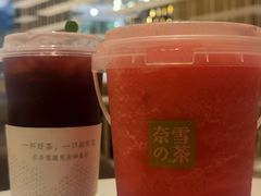 -奈雪的茶(华侨城创意园店)