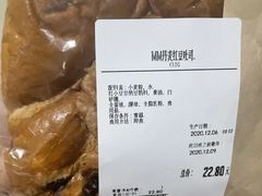 -山姆会员商店(杨桥西路店)