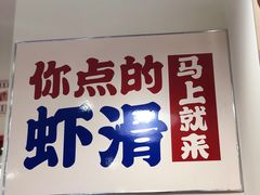 门面-陳艳红火锅(港汇店)