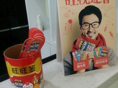 -宝岛眼镜