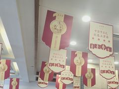 -五芳斋(中山大道总店)