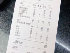 -惠丰涮肉馆(德宝新园店)