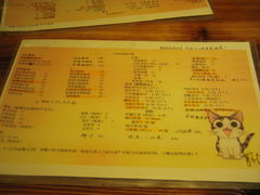 菜单-小司的料理(新街口店)