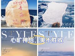 -青海湖国家重点风景名胜区