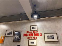 -陈眼镜火锅(总店)