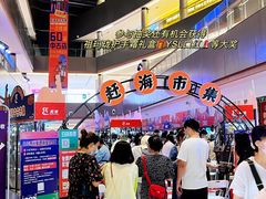 -长沙北辰三角洲大悦城