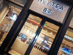 门面-喜茶(上海五角场万达店)