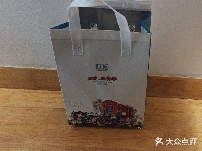 泮金大塘(北二七路店)图片