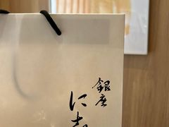 -银座仁志川·生吐司专门店(香港广场店)