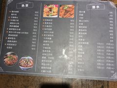 菜单-蜀留香石锅鱼(六顺街店)