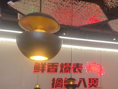 -胖哥俩肉蟹煲(世茂国际广场店)