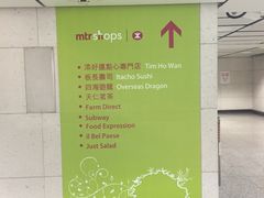 -添好运点心专门店(中环IFC店)