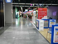 -连城·新天地(福华一路店)