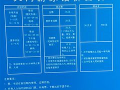价目表-天河体育中心游泳馆