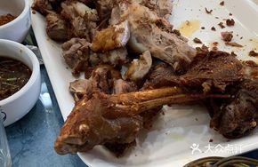Braised Lamb Shank