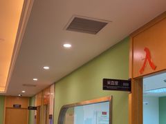 -爱康国宾体检中心(杭州滨江江南大道分院)