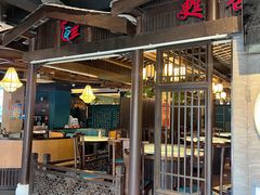 -甦杏鸡毛店(营门口店)