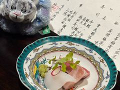 -元熹会席料理