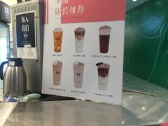 -茉沏(光启城店)