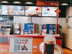 -汉堡王(中央广场店)