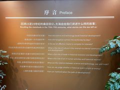 -上海交通大学董浩云航运博物馆