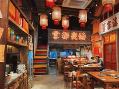 -旧街市鲜货老火锅(大光路店)