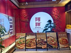 -阿胖龙虾小海鲜(宁国南路总店)