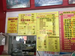 菜单-明呈黄鱼面馆(斜土路店)