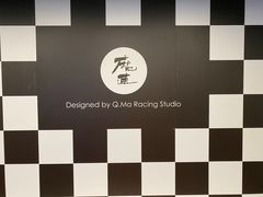 -魔赛卡丁车赛车汇(上海店)