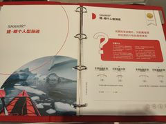 -宁波鄞州万达广场