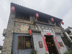 -环秀楼(黄山呈坎店)