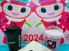 -gleeglee乐溢亦茶(合生汇店)