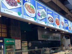 -直隶安家牛肉罩饼(建华店)