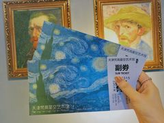-天津梵高星空艺术馆(天河城旗舰店)
