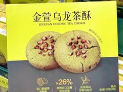 -山姆会员商店(上海浦东店)