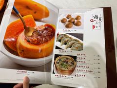 -鹅公村·国家非遗传承(荔湾店)